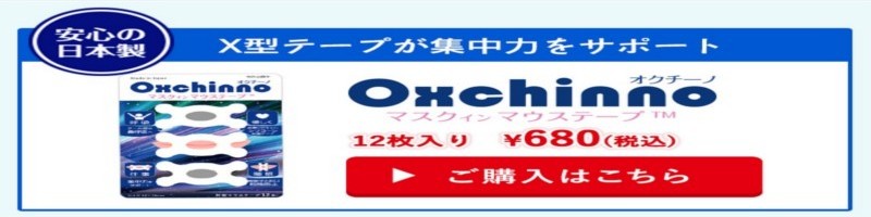 �@�ċz�̑��i�Ɂy�I�N�`�[�m�z���T�C�g